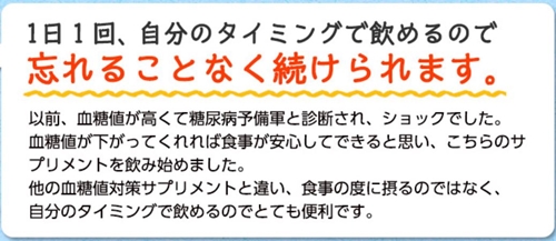口コミ 1